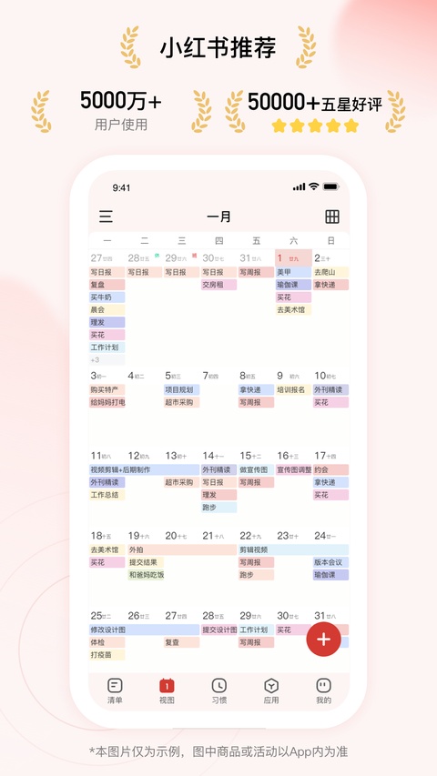 截图2
