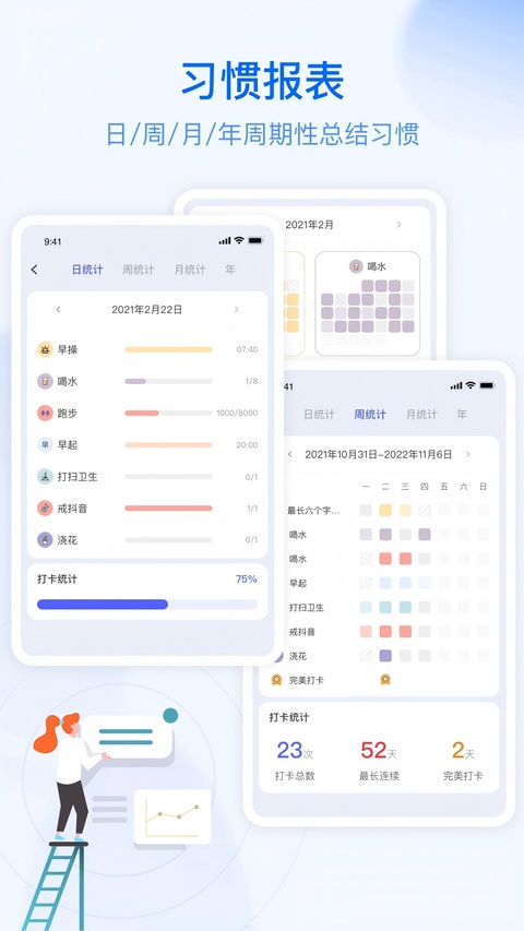 截图5